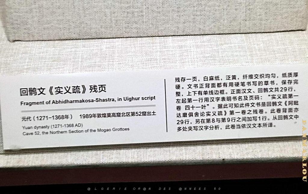 DUNHUANG - 100 -Grottes de Mogao .jpg